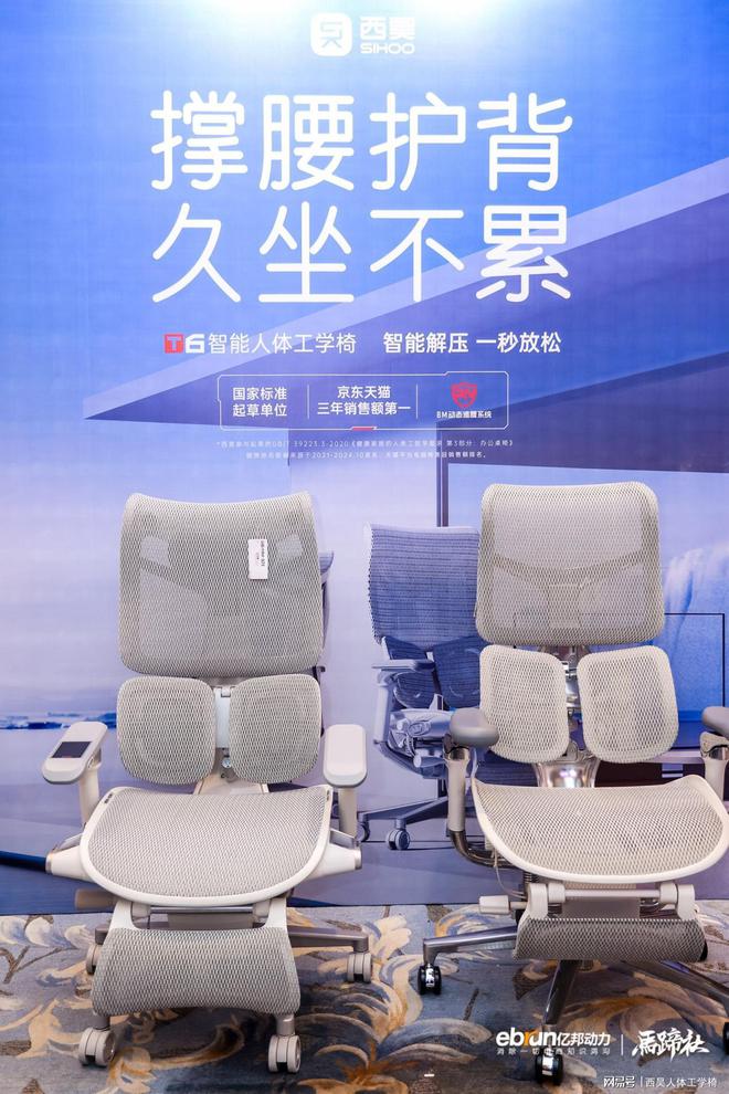 兽榜单Doro S300获全球好物金奖开元棋牌app西昊荣登未来消费新独角(图2)
