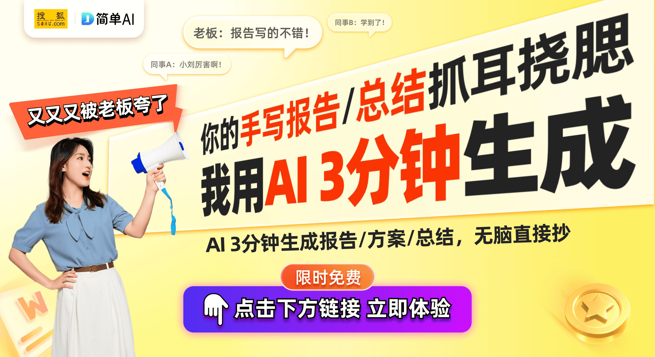 桌椅套装重磅福利提升游戏体验新选择开元ky棋牌618年中大促：电竞