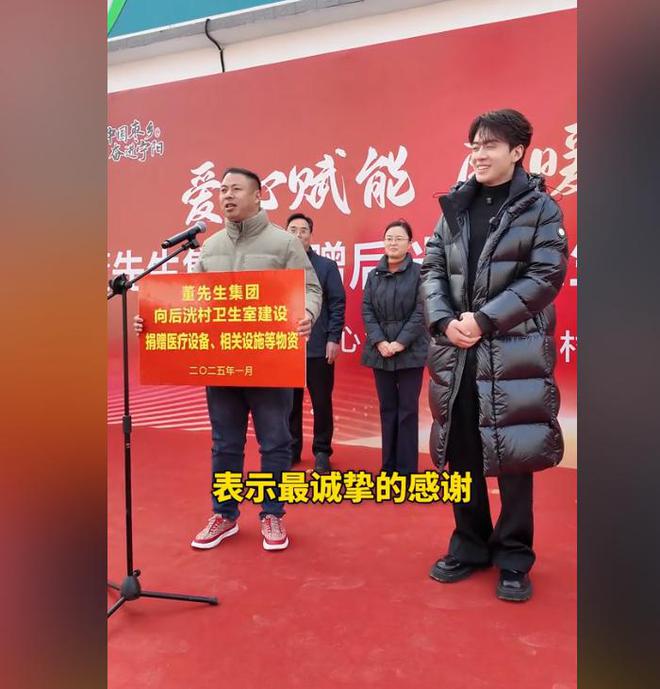 人捐赠卫生室村民却让他把钱留着自己花开元棋牌网站董先生回老家给465位老(图1)