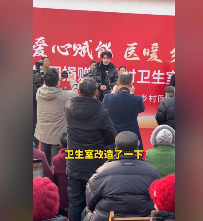 人捐赠卫生室村民却让他把钱留着自己花开元棋牌网站董先生回老家给465位老(图5)