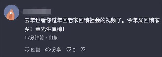 人捐赠卫生室村民却让他把钱留着自己花开元棋牌网站董先生回老家给465位老(图8)