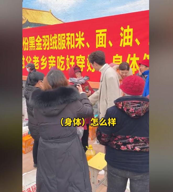 人捐赠卫生室村民却让他把钱留着自己花开元棋牌网站董先生回老家给465位老(图18)
