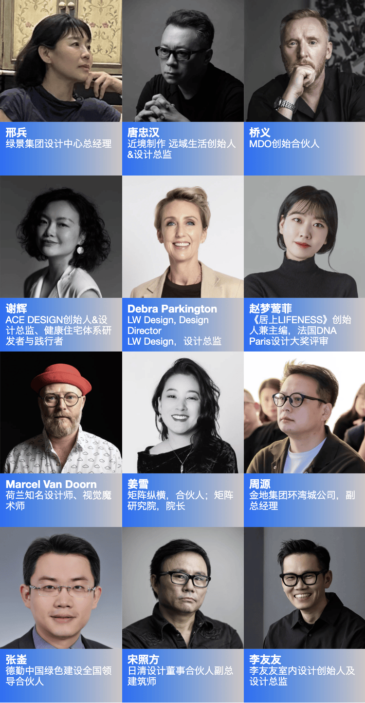 从消费科技到豪宅美学4天解锁未来生活N种可能开元棋牌9月必打卡！“设计深圳”2025：(图29)