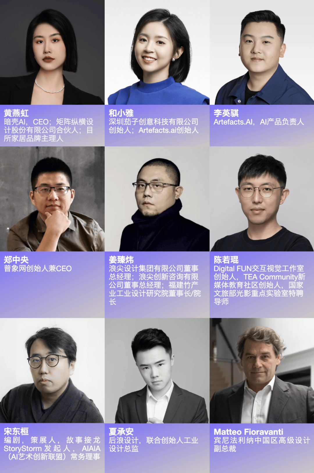 从消费科技到豪宅美学4天解锁未来生活N种可能开元棋牌9月必打卡！“设计深圳”2025：(图30)