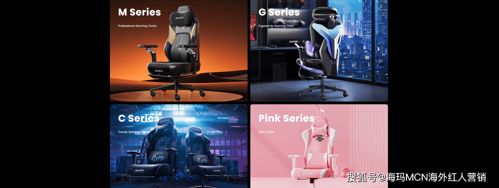 量第一！杭州电竞椅大卖征服全球玩家！开元ky棋牌海外红人营销连续6年销(图2)