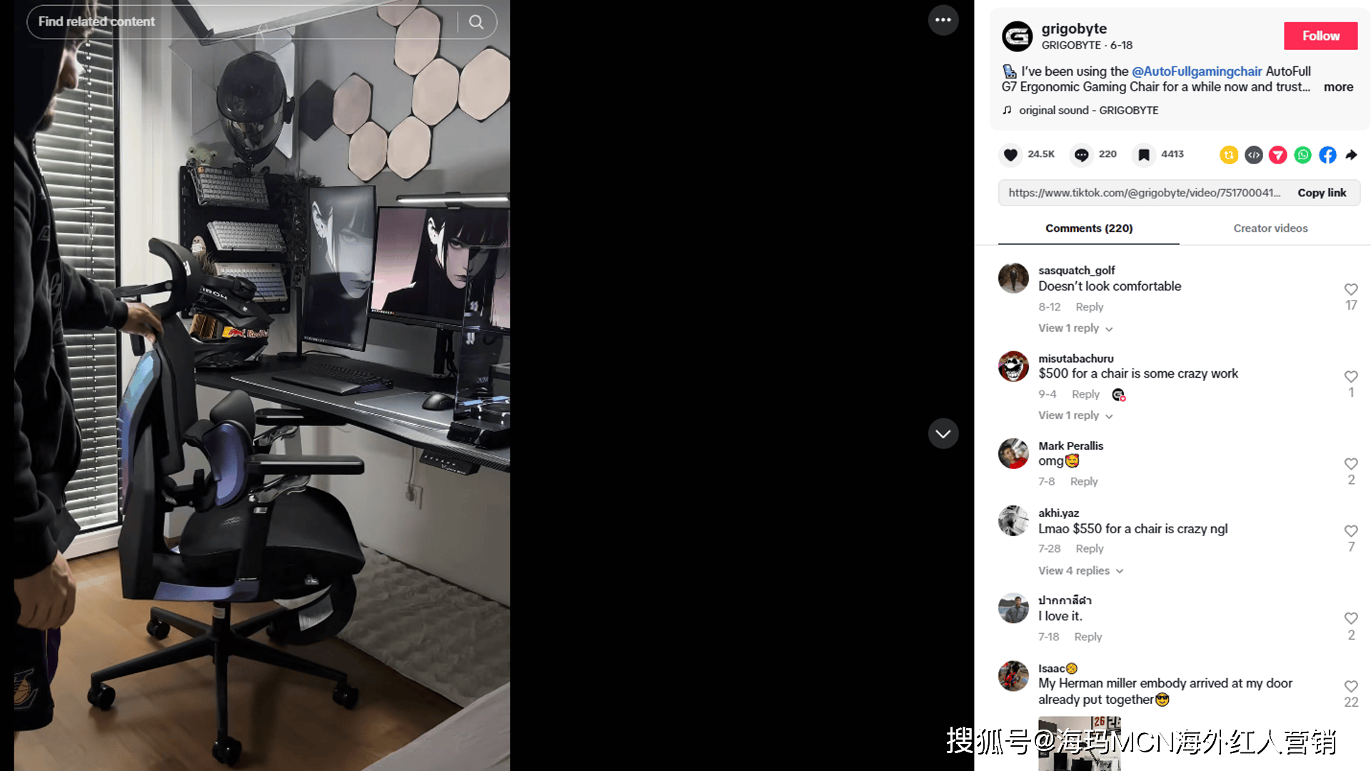 量第一！杭州电竞椅大卖征服全球玩家！开元ky棋牌海外红人营销连续6年销(图3)