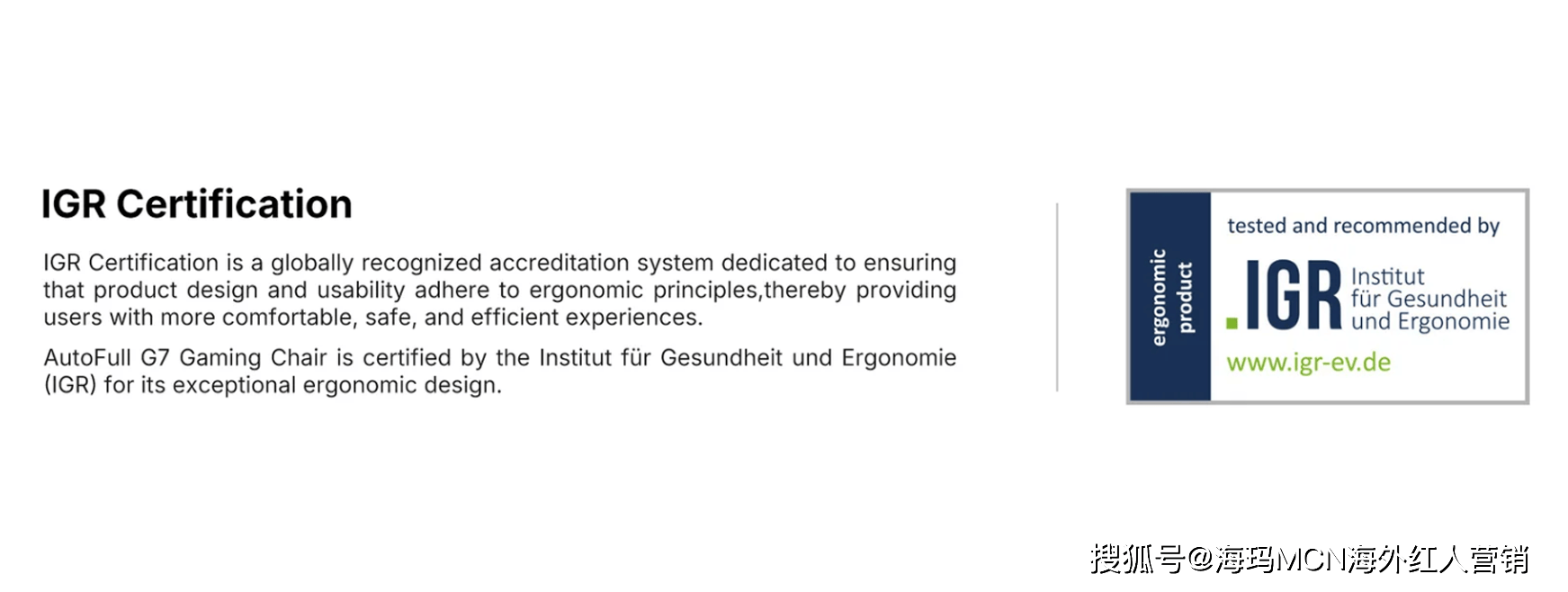 量第一！杭州电竞椅大卖征服全球玩家！开元ky棋牌海外红人营销连续6年销(图4)