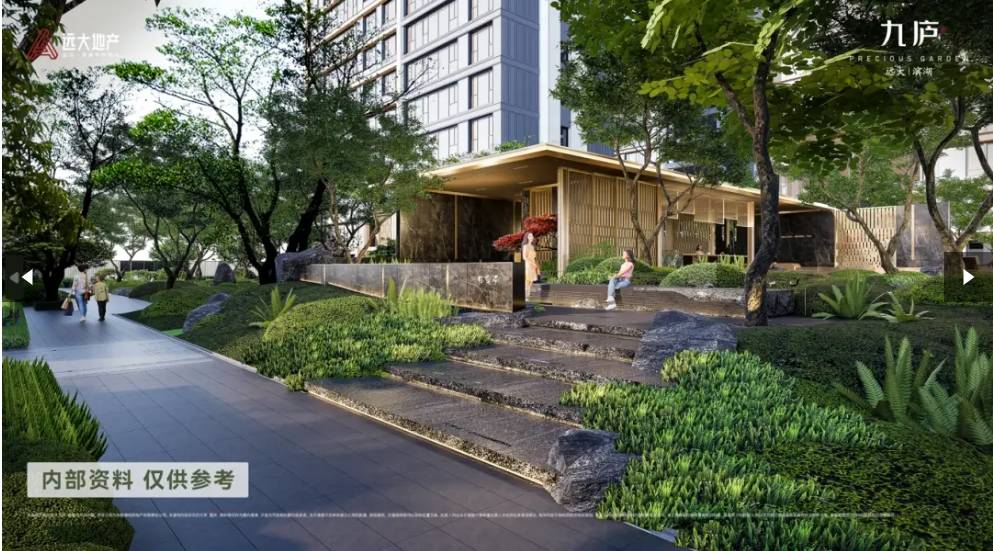 远大九庐售楼处发布营销中心！开元棋牌Ai十一月豪宅聚焦@(图3)