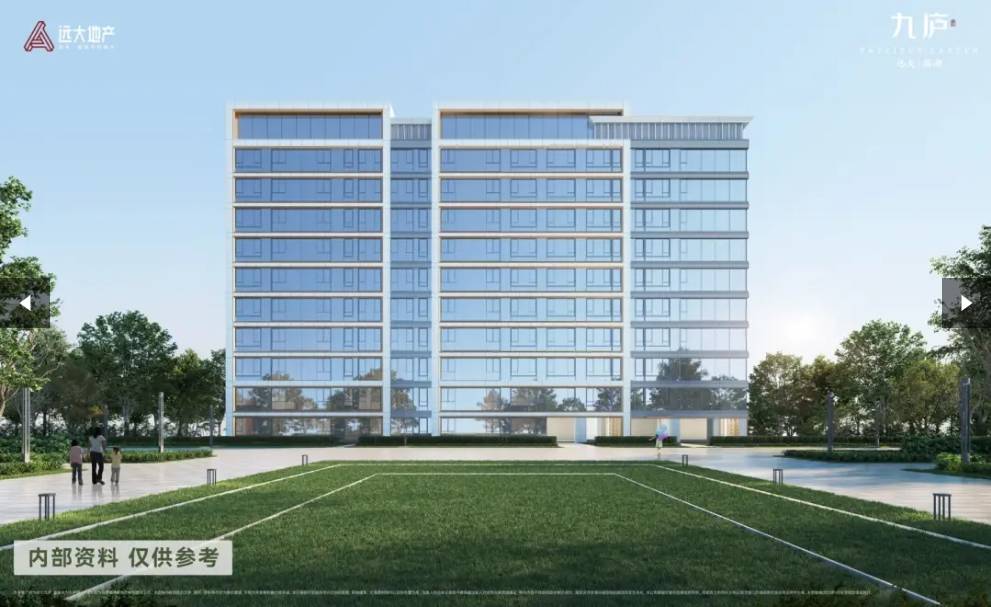 远大九庐售楼处发布营销中心！开元棋牌Ai十一月豪宅聚焦@(图4)