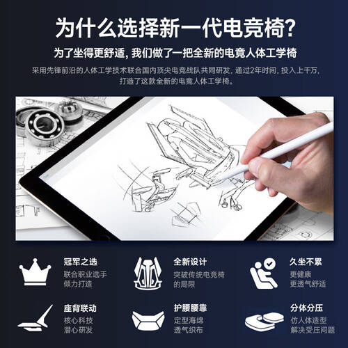 坐不累享受按摩加热的舒适体验！开元棋牌T